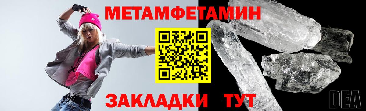 АМФЕТАМИН Premium  Амфетамин  Рославль  Вход с VPN  АМФ 