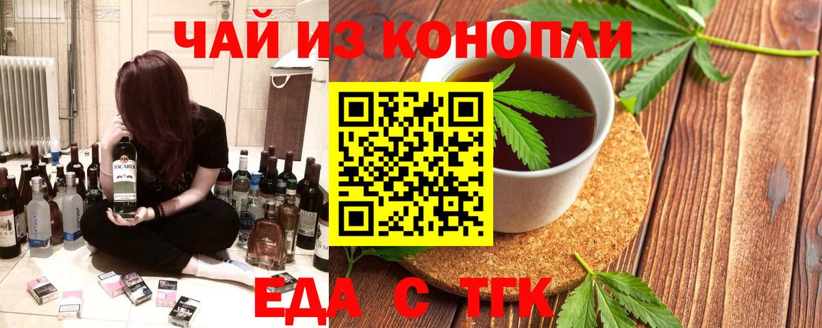 Рославль  Canna-Cookies конопля  Вход с VPN 