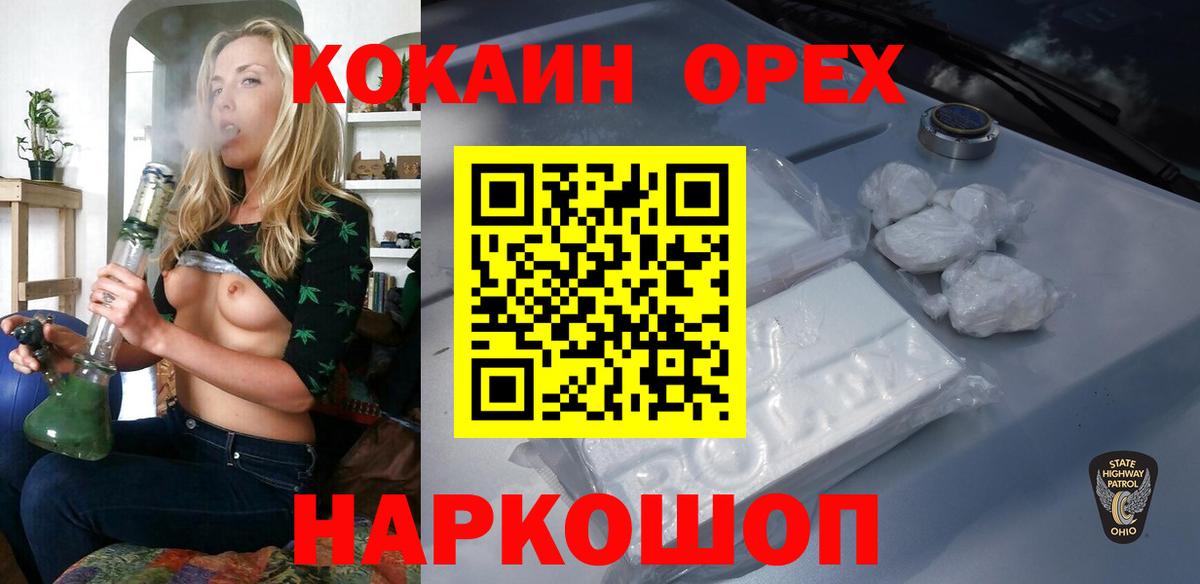COCAIN Боливия Рославль