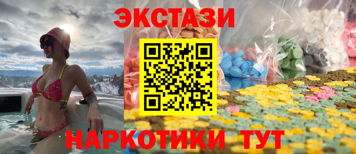 Рославль  Ecstasy Philipp Plein  Вход с VPN  Ecstasy  ЭКСТАЗИ VHQ 