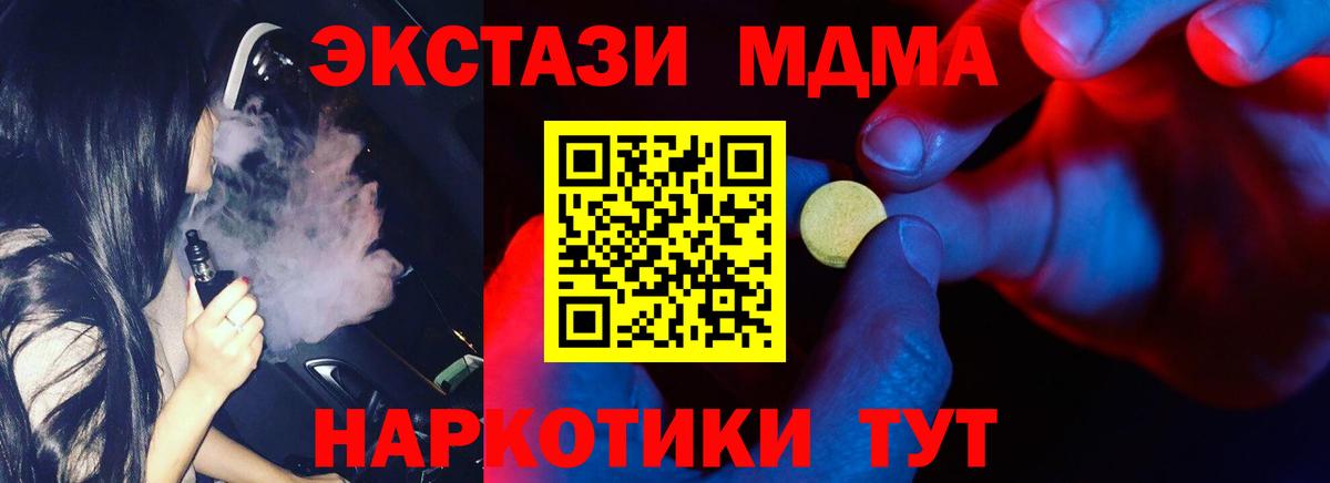 Мефедрон  ГАШ  Рославль  Каннабис  Вход с VPN  МЕФ   COCAIN  НБОМе 