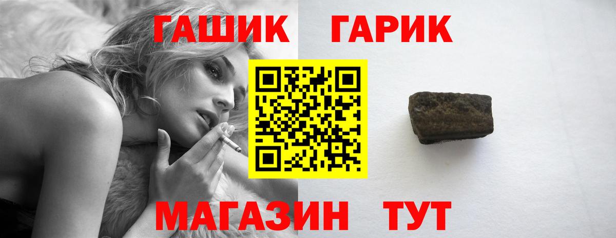 ГАШИШ AMNESIA HAZE Рославль