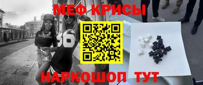 МДМА Пугачёв