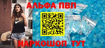 мефедрон Пыть-Ях