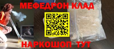 мефедрон Пыть-Ях