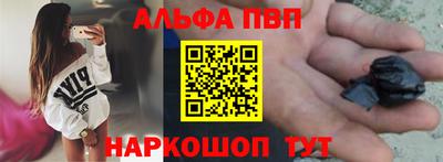 мефедрон Пыть-Ях