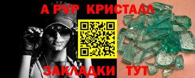 мефедрон Пыть-Ях