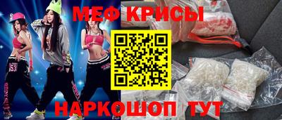 мефедрон Пыть-Ях