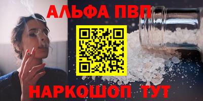 меф Пушкино