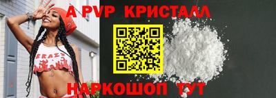 МДМА Пугачёв
