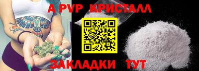 меф Пушкино