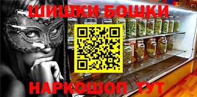 МДМА Пугачёв