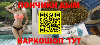 МДМА Пугачёв