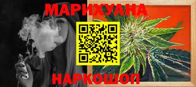 меф Пушкино