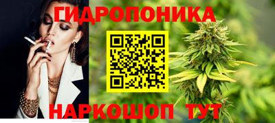 меф Пушкино