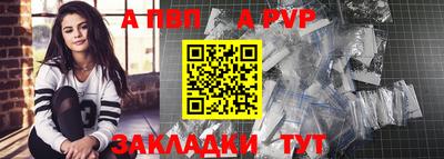 мефедрон Пыть-Ях