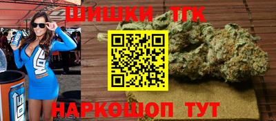 меф Пушкино