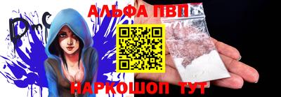 мефедрон Пыть-Ях
