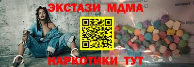 меф Пушкино
