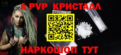 мефедрон Пыть-Ях