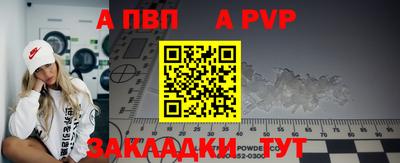 меф Пушкино