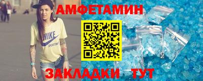 МДМА Пугачёв