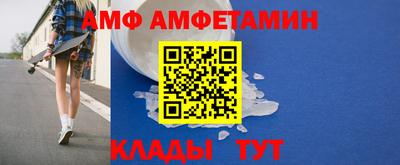 МДМА Пугачёв
