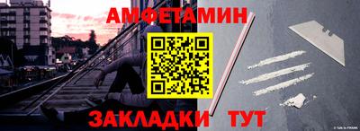 меф Пушкино