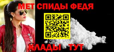 МДМА Пугачёв