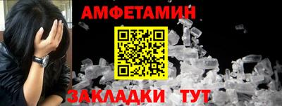 меф Пушкино