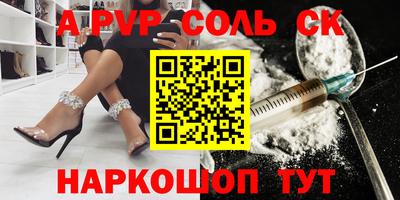 мефедрон Пыть-Ях