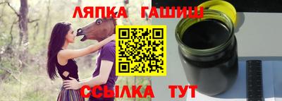 меф Пушкино