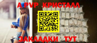 МДМА Пугачёв
