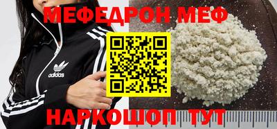 МДМА Пугачёв