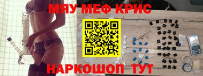 МДМА Пугачёв