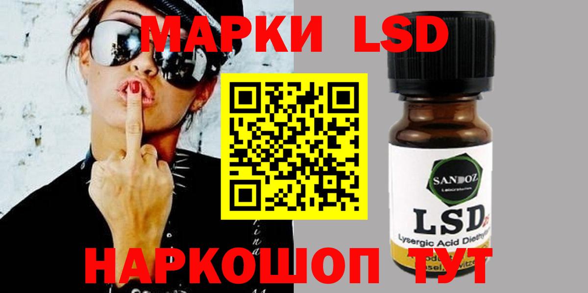 ЛСД экстази ecstasy Рославль