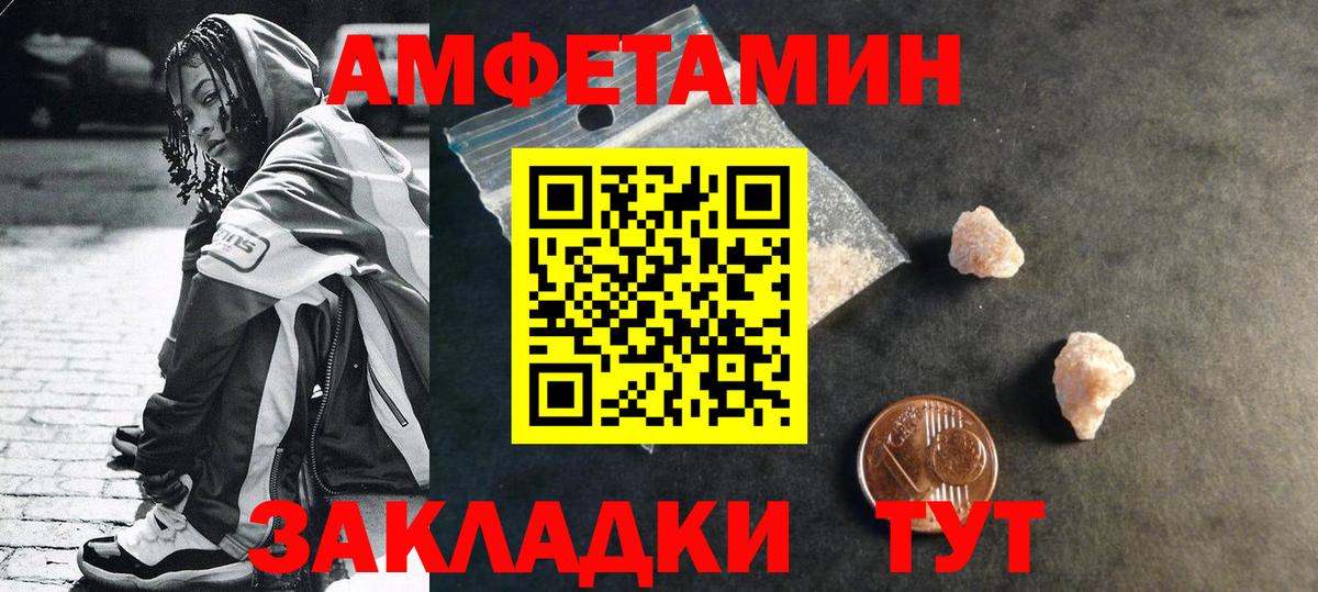 Гашиш Рославль