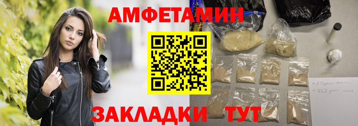 Первитин  Первитин мет  Вход с VPN  Первитин мет  Рославль 