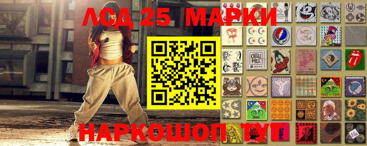 Рославль  купить наркотик  Наркотические марки  Марки 25I-NBOMe 1,8мг  Вход с VPN  Марки 25I-NBOMe 1,8мг 