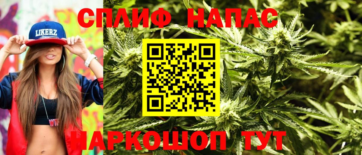 МАРИХУАНА индика  Вход с VPN  Бошки марихуана MAZAR  Рославль  Каннабис THC 21% 